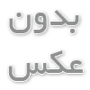 مراحل قانونی فروش معدن مس در ایران